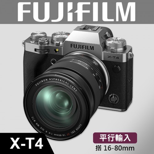 【補貨中11204】平行輸入 FUJIFILM X-T4 黑色 (搭 XF 16-80MM) 富士 XT4 W13 (銀色另+1400元)